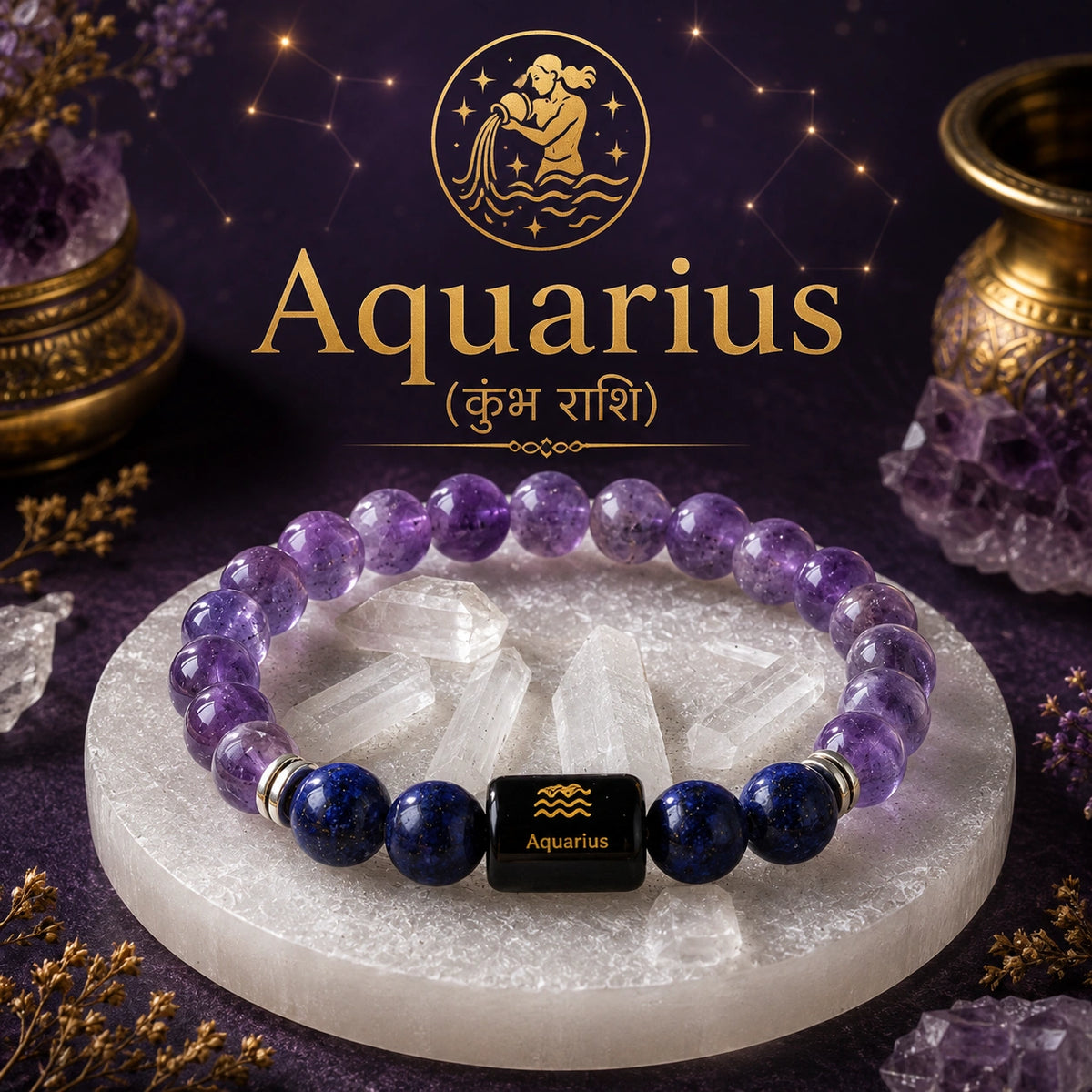 An Aquarius zodiac-themed beaded bracelet displayed on a white stone slab. The bracelet features purple amethyst and dark blue lapis lazulii beads, with a central black cube charm printed with the Aquarius zodiac symbol.