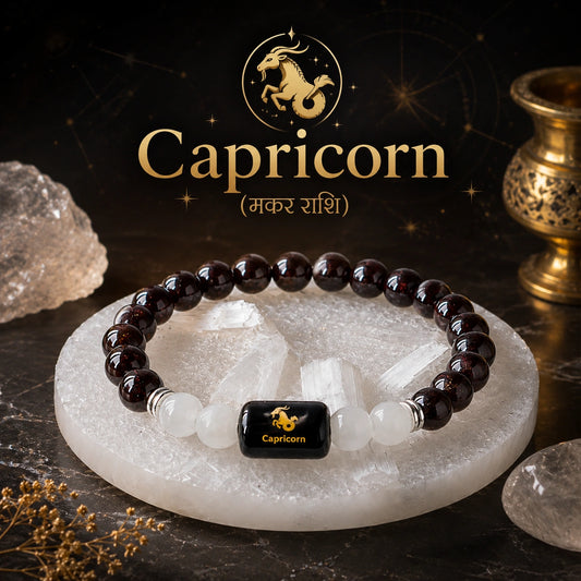 Capricorn (Makar Rashi) Zodiac Bracelet – Garnet & Milky Quartz