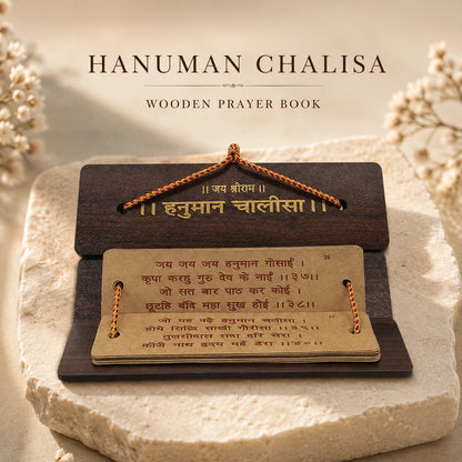 Shri Hanuman Chalisa Wooden Plaque – Spiritual Home Decor & Gift