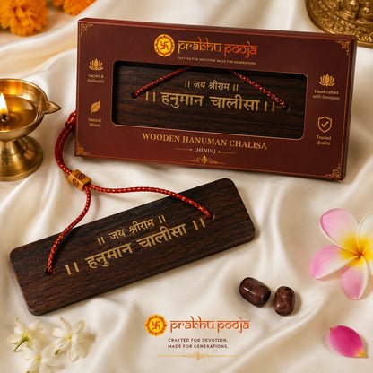 Shri Hanuman Chalisa Wooden Plaque – Spiritual Home Decor & Gift