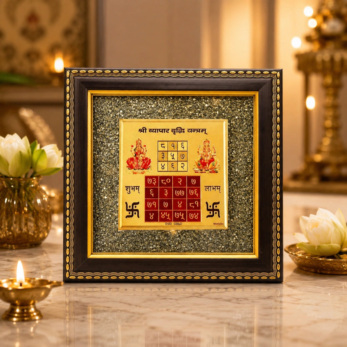 Vyapar Vriddhi Yantra Pyrite Frame | Vastu Decor for Business Growth & Wealth