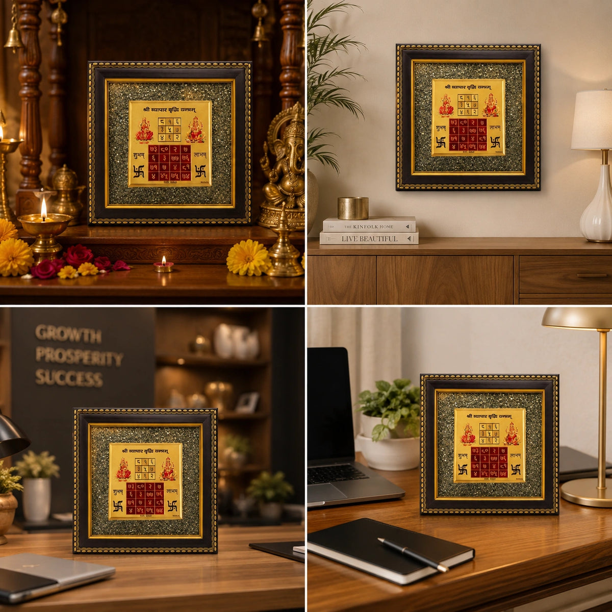 Vyapar Vriddhi Yantra Pyrite Frame | Vastu Decor for Business Growth & Wealth