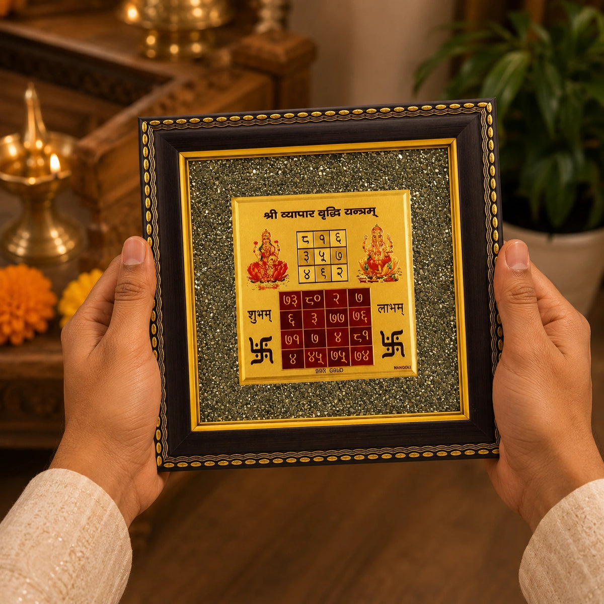Vyapar Vriddhi Yantra Pyrite Frame | Vastu Decor for Business Growth & Wealth