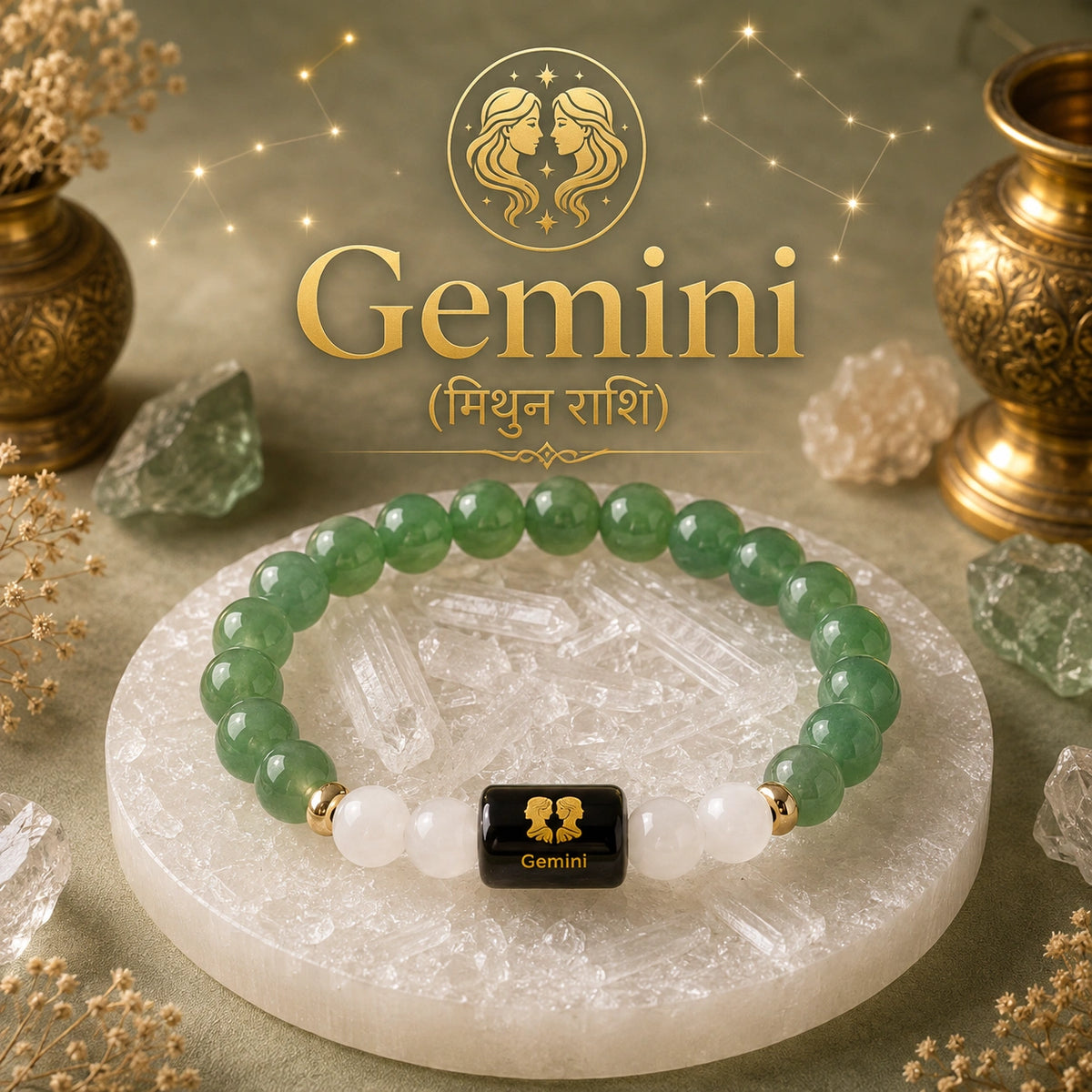 Gemini (Mithun Rashi) Zodiac Bracelet – Green Aventurine & Milky Quartz